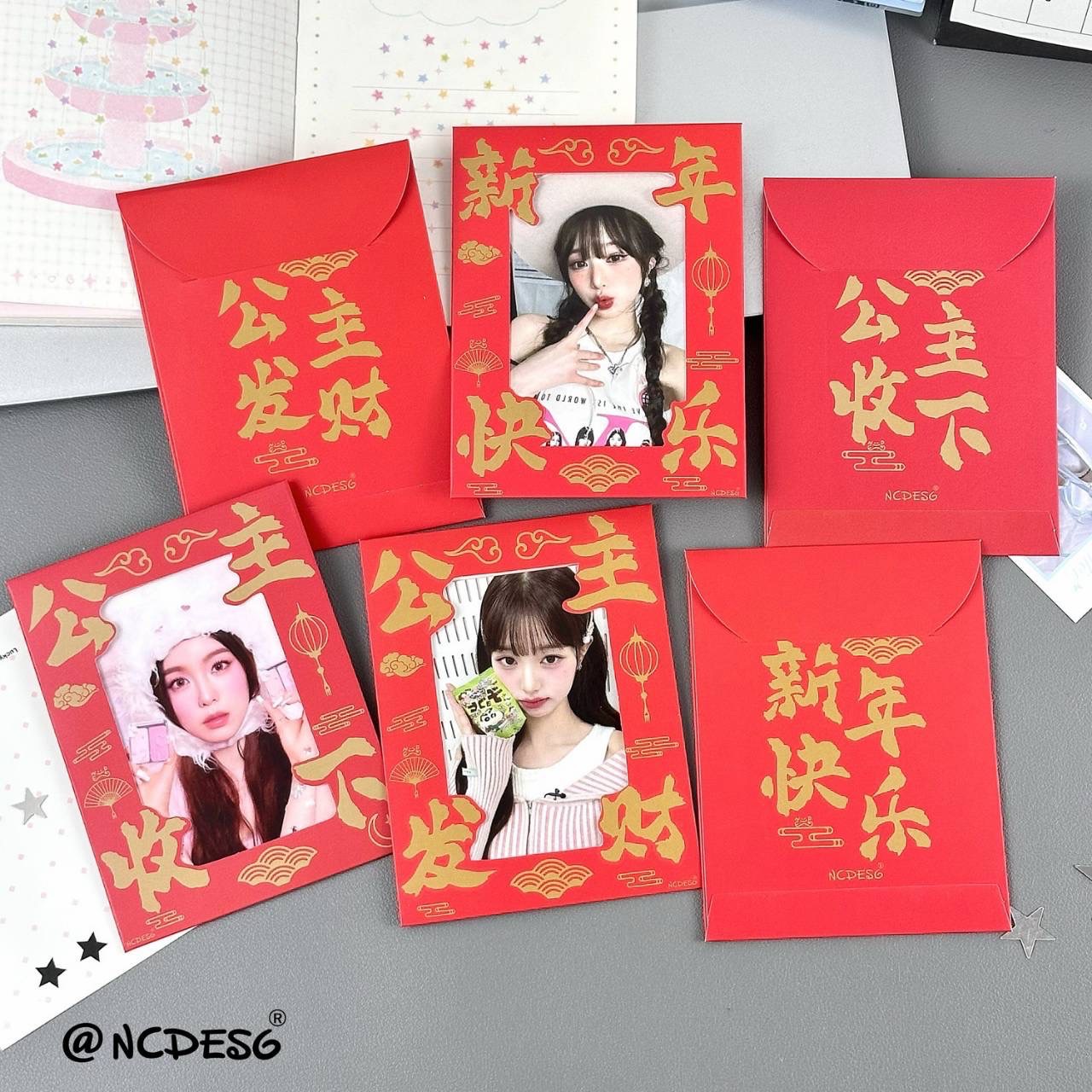 🧨出卡紅包袋｜紅包袋