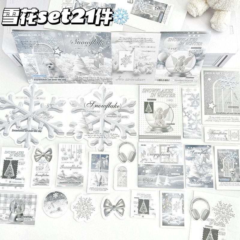 文創set｜需下單包手$10