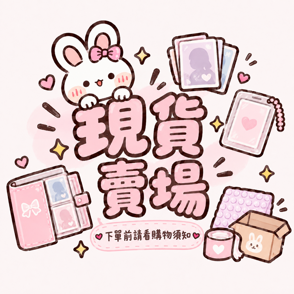 【包手】每單需下單一筆包手⚠️不會下單包手請私訊！