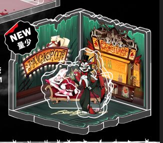 hazbin hotel 酒吧小單間自組板自組板