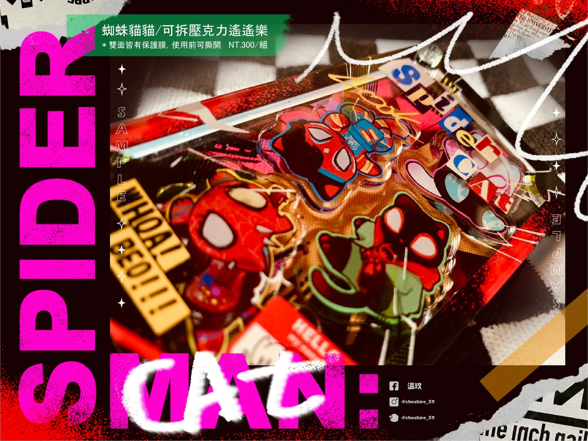 蜘蛛人：穿越新宇宙 可拆式壓克力搖搖樂