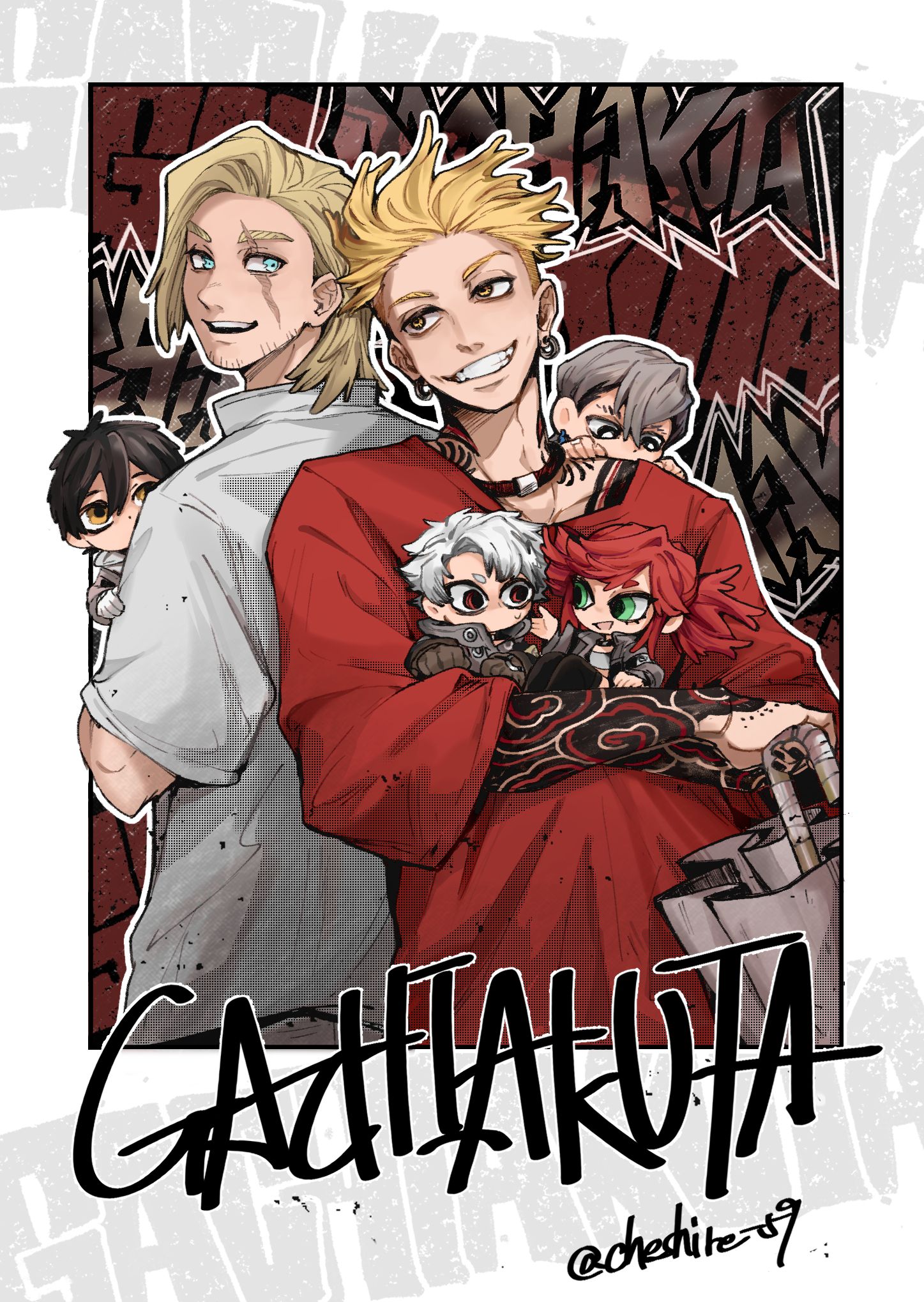 GACHIAKUTA 認親＆交換卡單購