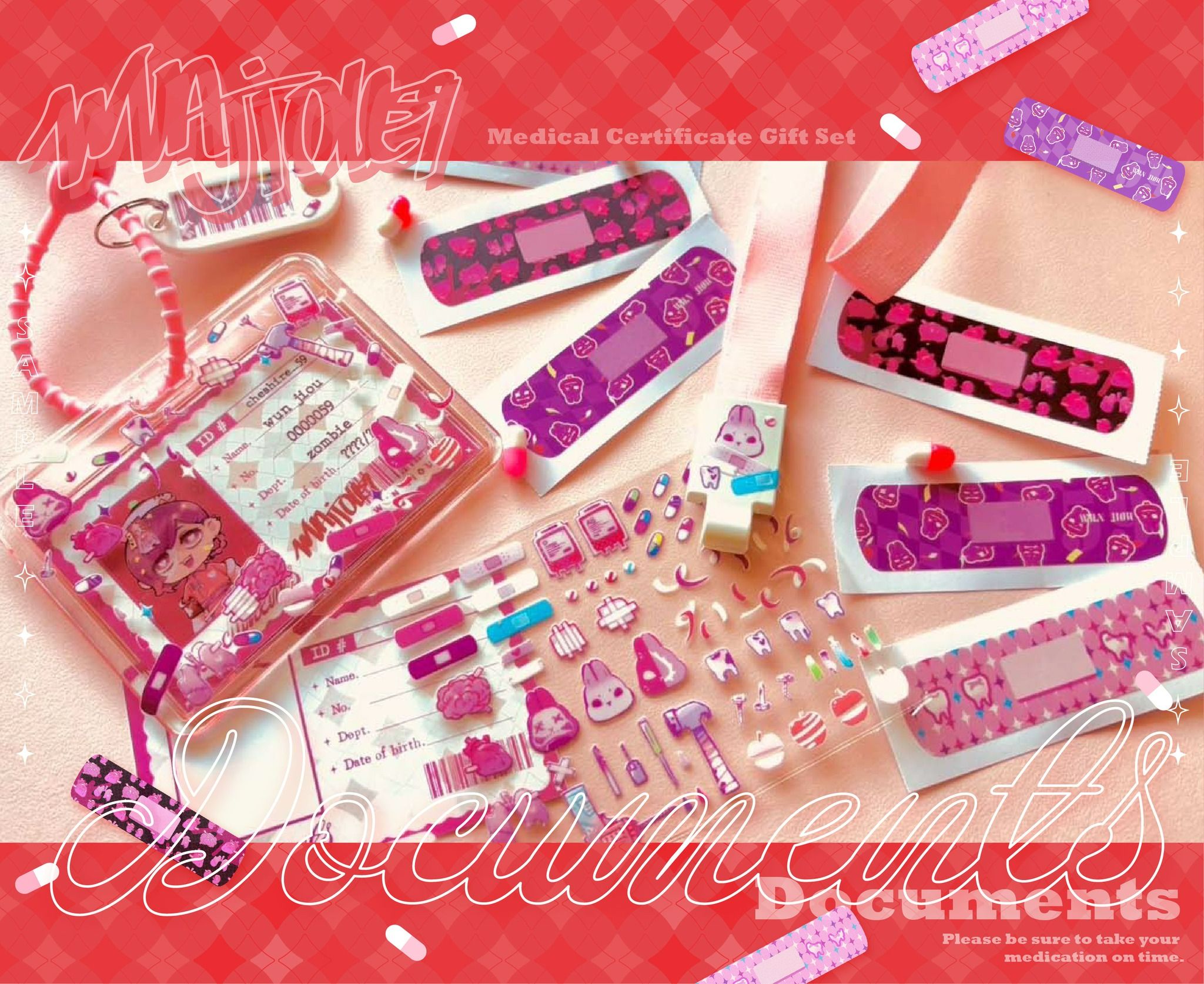 原創-證件套大禮包