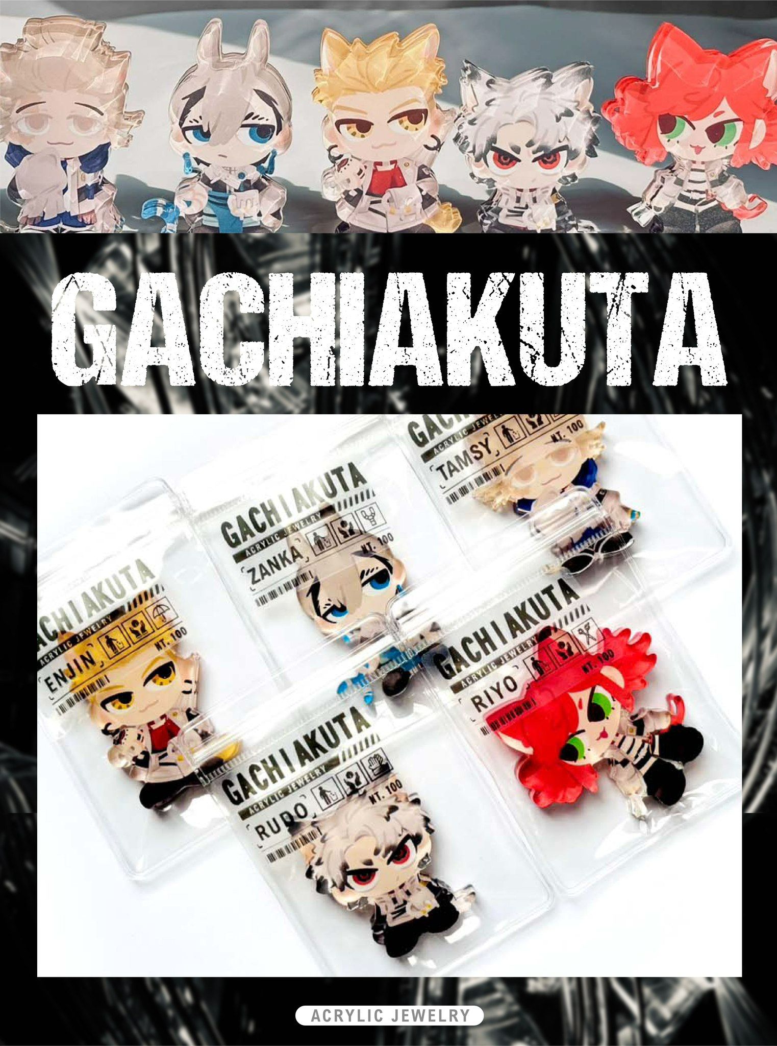 GACHIAKUTA 厚片飯友