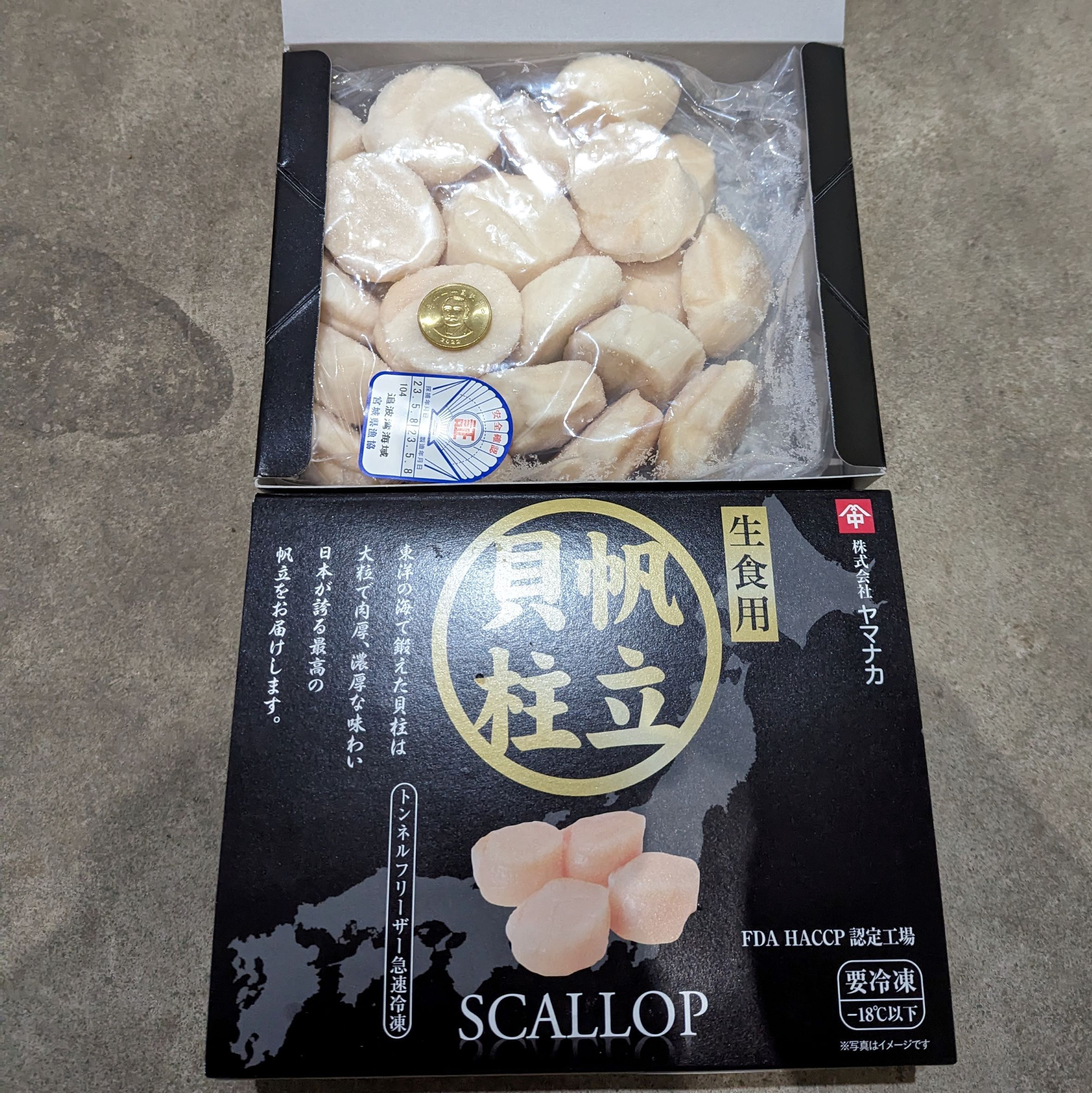 日本頂級生食級干貝（ L ）-（21-25顆入）/1kg