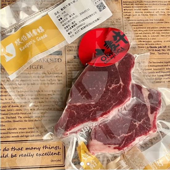 澳洲穀飼大麥牛OMUGI-菲力牛排，250g/包