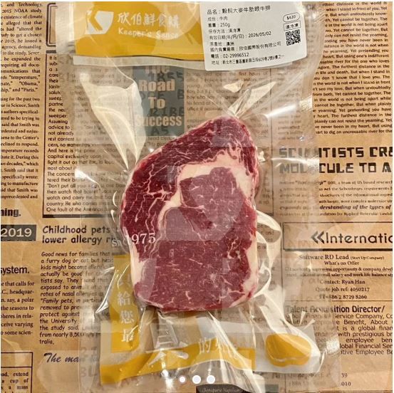 澳洲穀飼大麥牛OMUGI-肋眼牛排，250g/包
