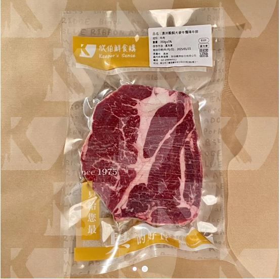 澳洲穀飼大麥牛OMUGI-霜降牛排，350g/包