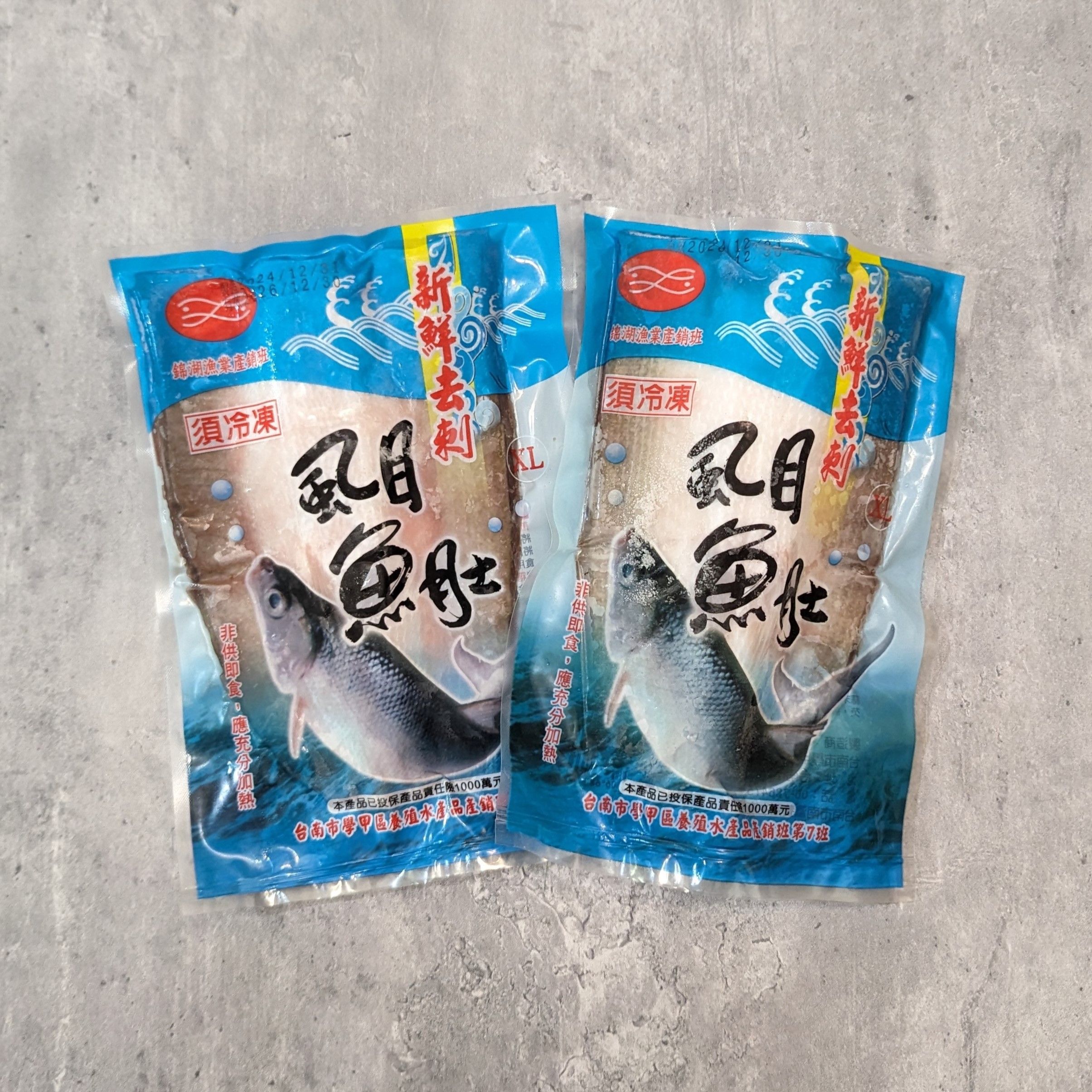 台南學甲去刺虱目魚肚，180~230g/片