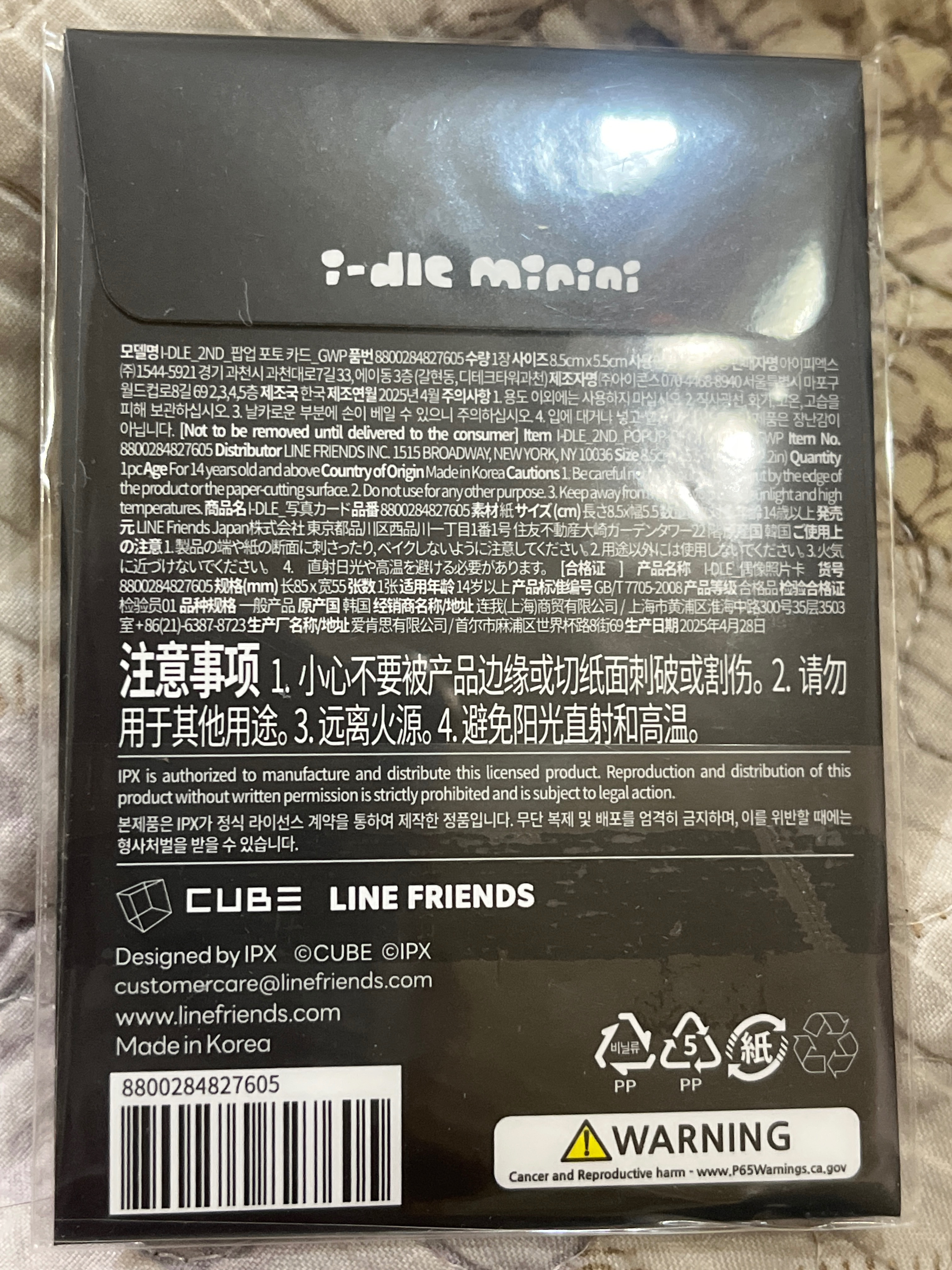 套出特典/周邊/未拆卡包