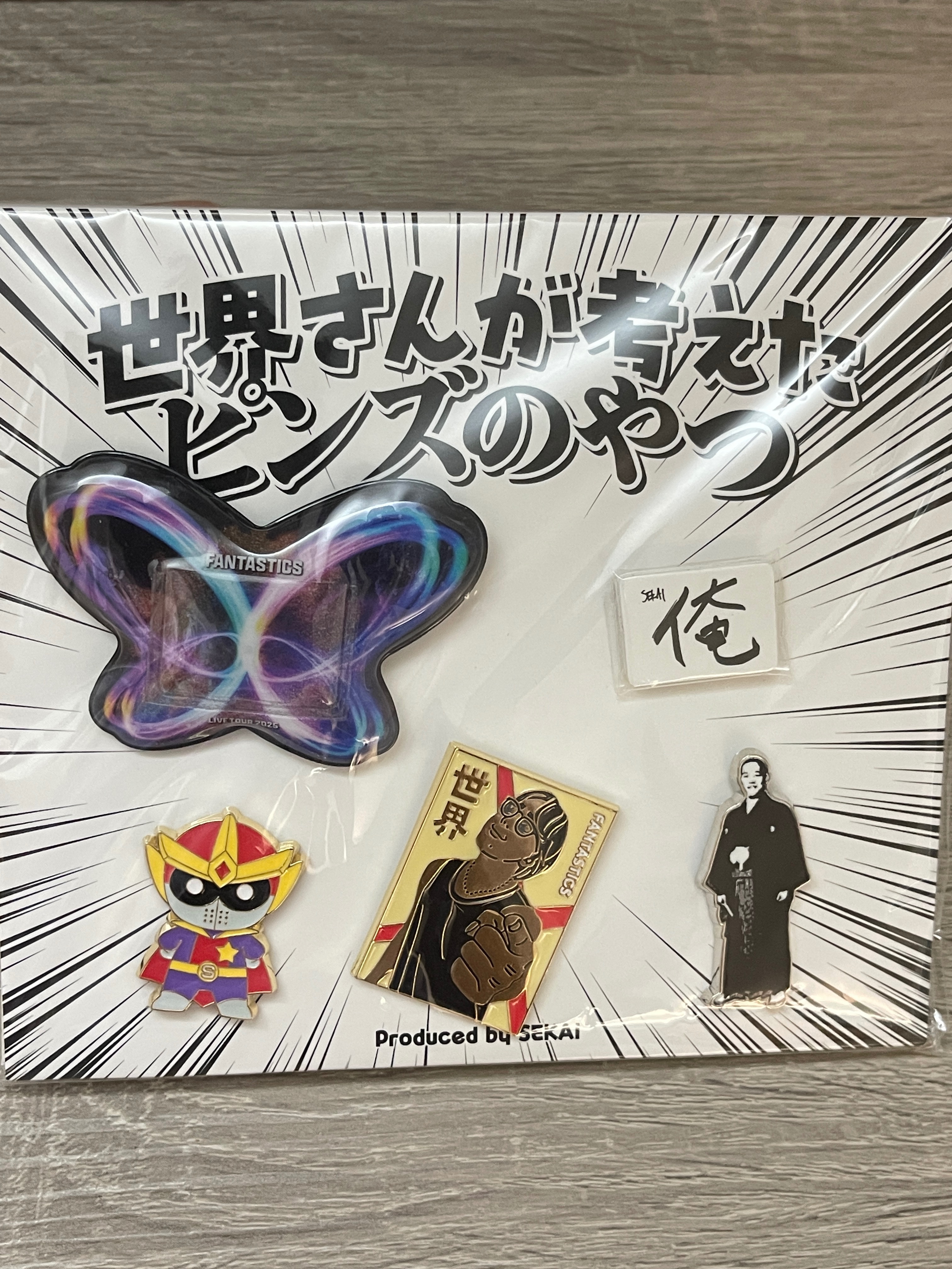 FANTASTICS BUTTERFLY EFFECT -FLY WITH YOU-世界個人週邊