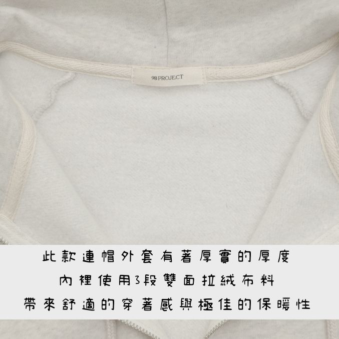 🇰🇷［韓妞穿搭-現貨］A036 98度C 98製作 內刷毛連帽外套 98doci 運動外套 連帽外套 韓國外套