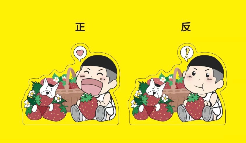 澤北飯友－草莓一口吃