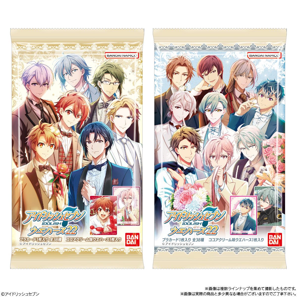 I7第22彈 全新餅卡