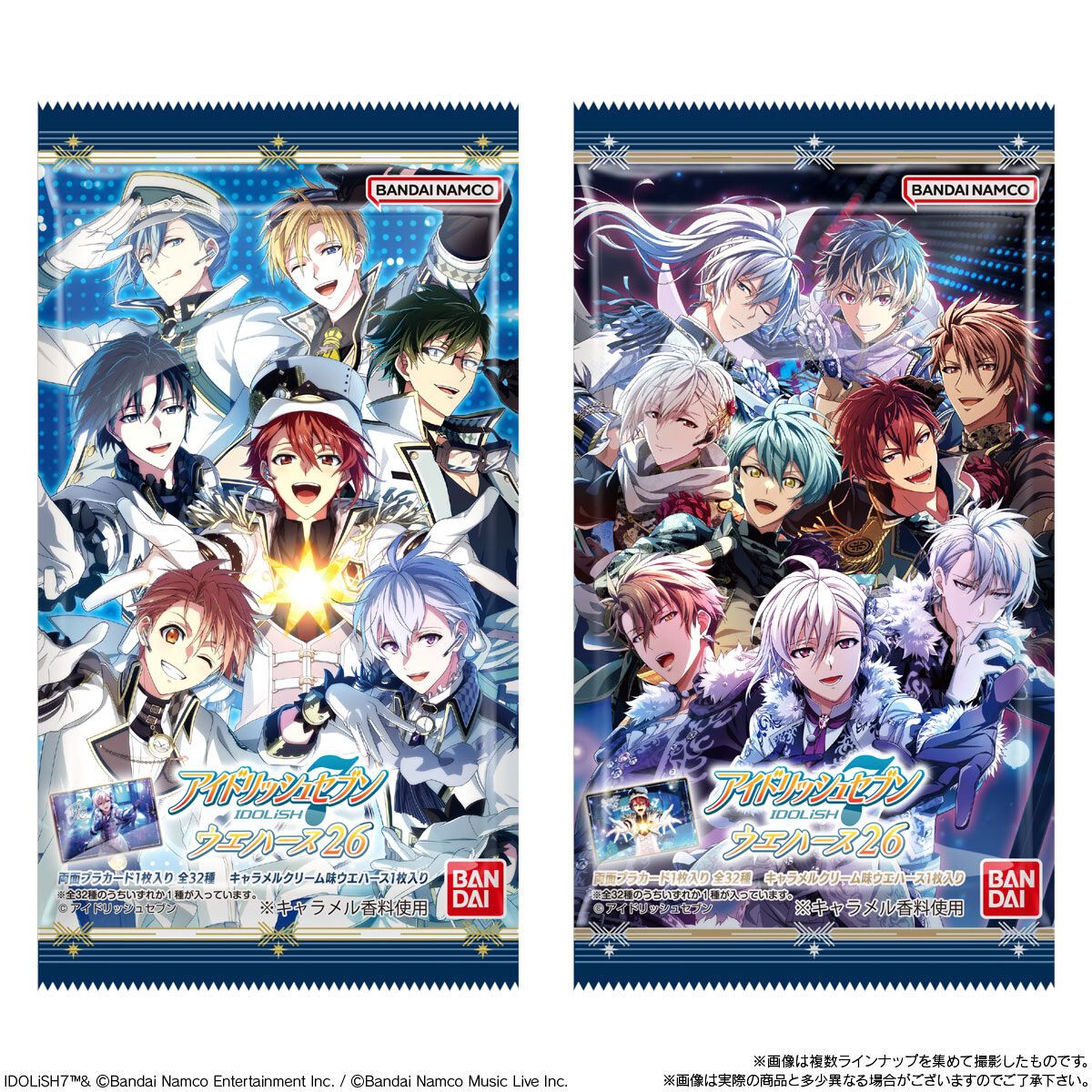 I7第26彈 全新餅卡