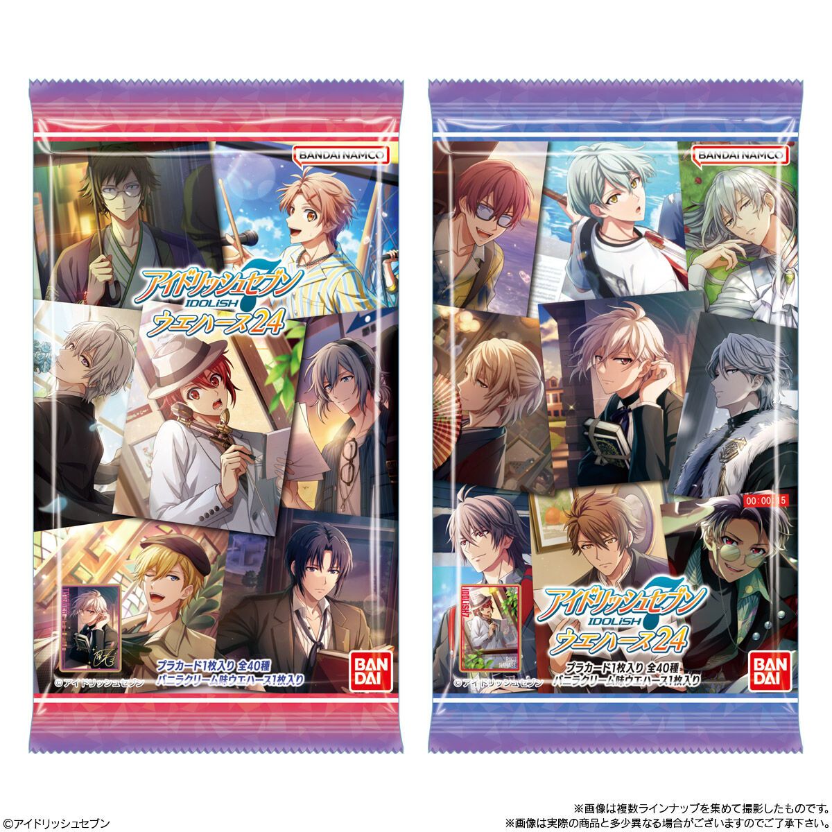 I7第24彈 全新餅卡