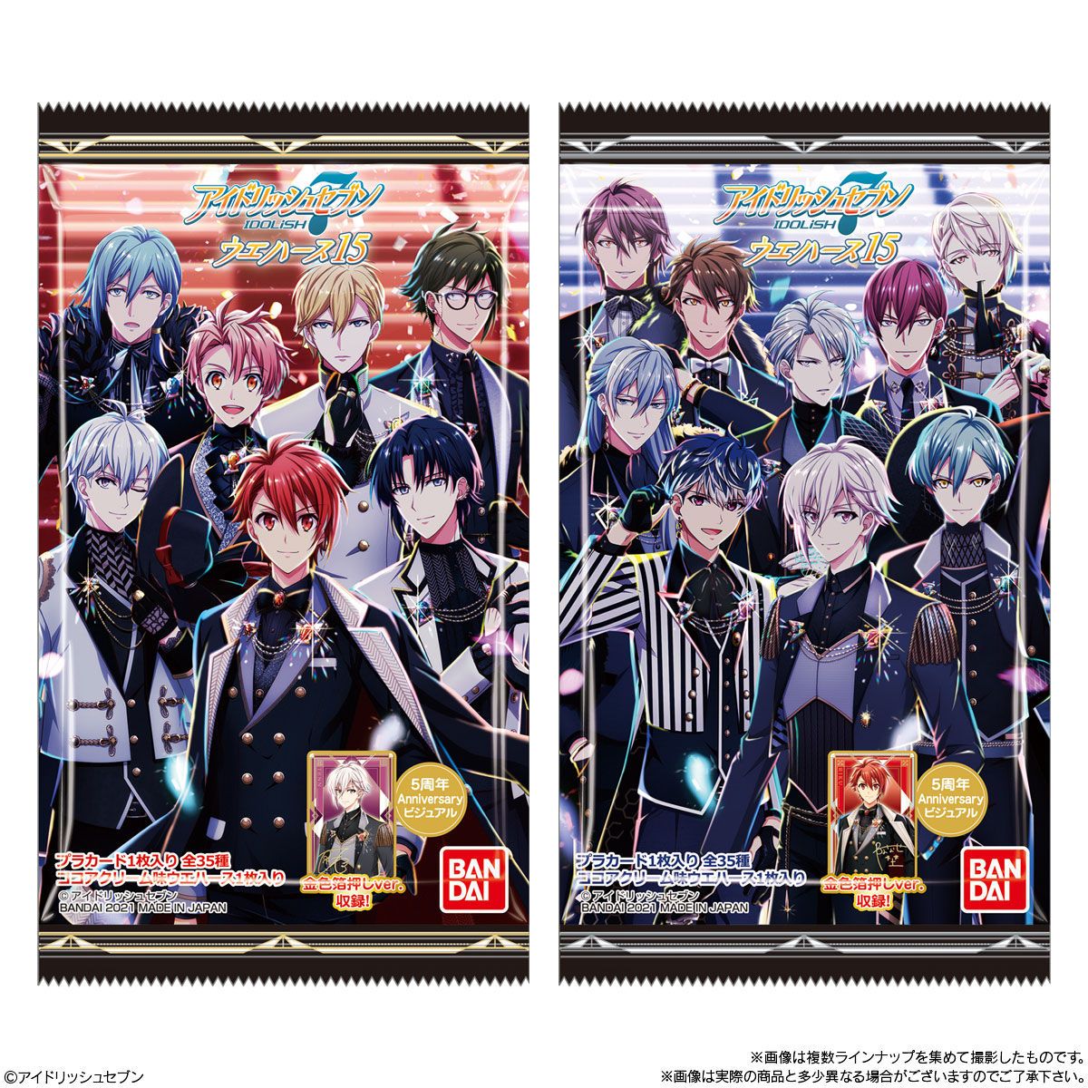 I7第15彈 全新餅卡