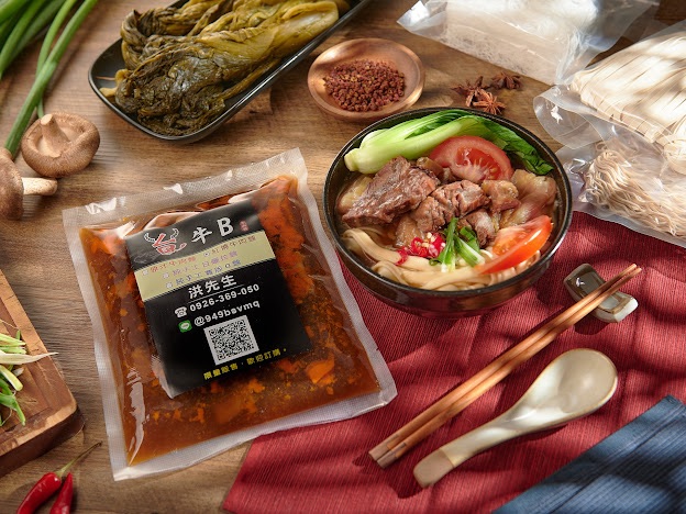 台牛B – 秘製紅燒牛肉麵