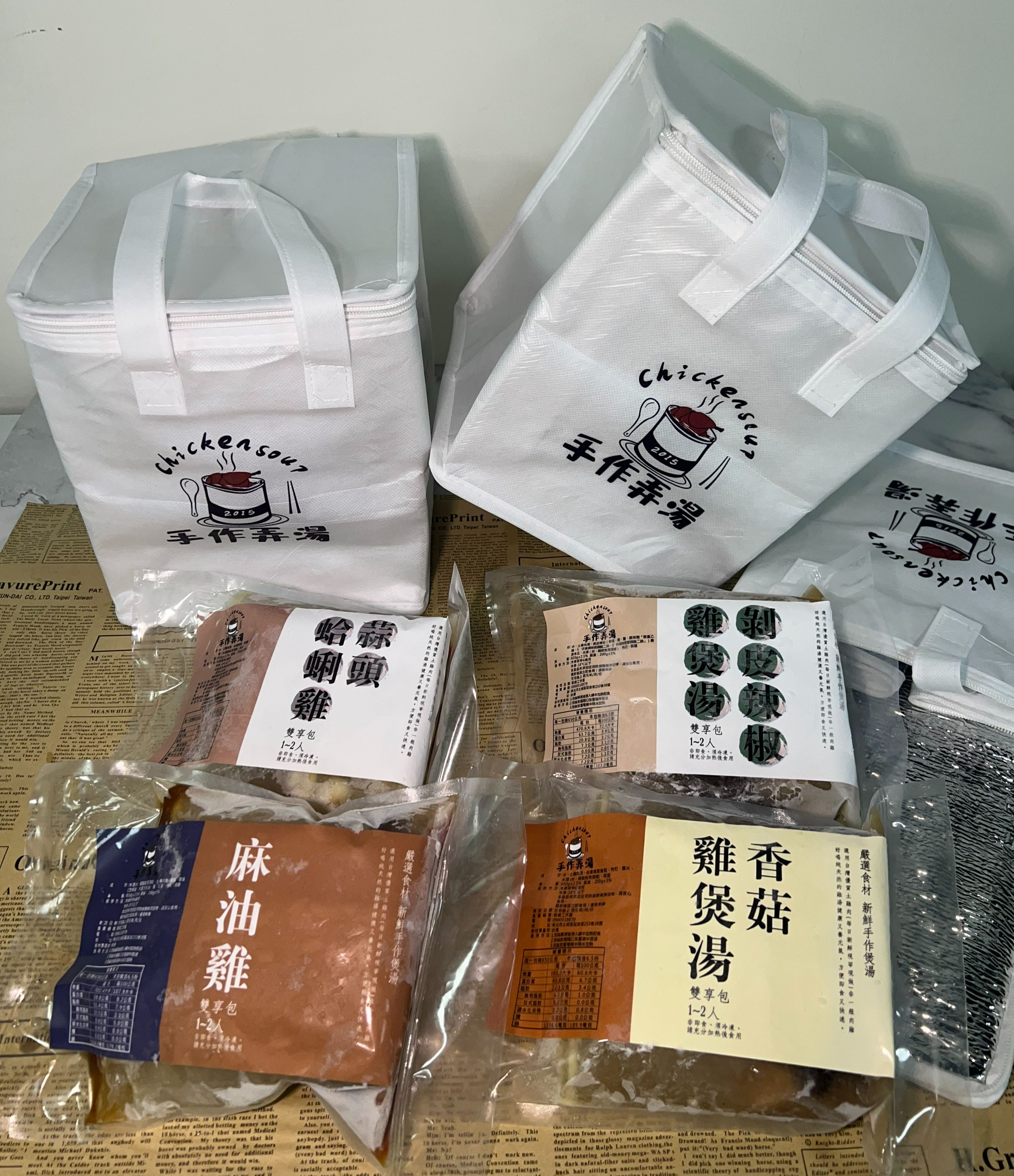 手作弄湯-優質感 保冰/保溫袋