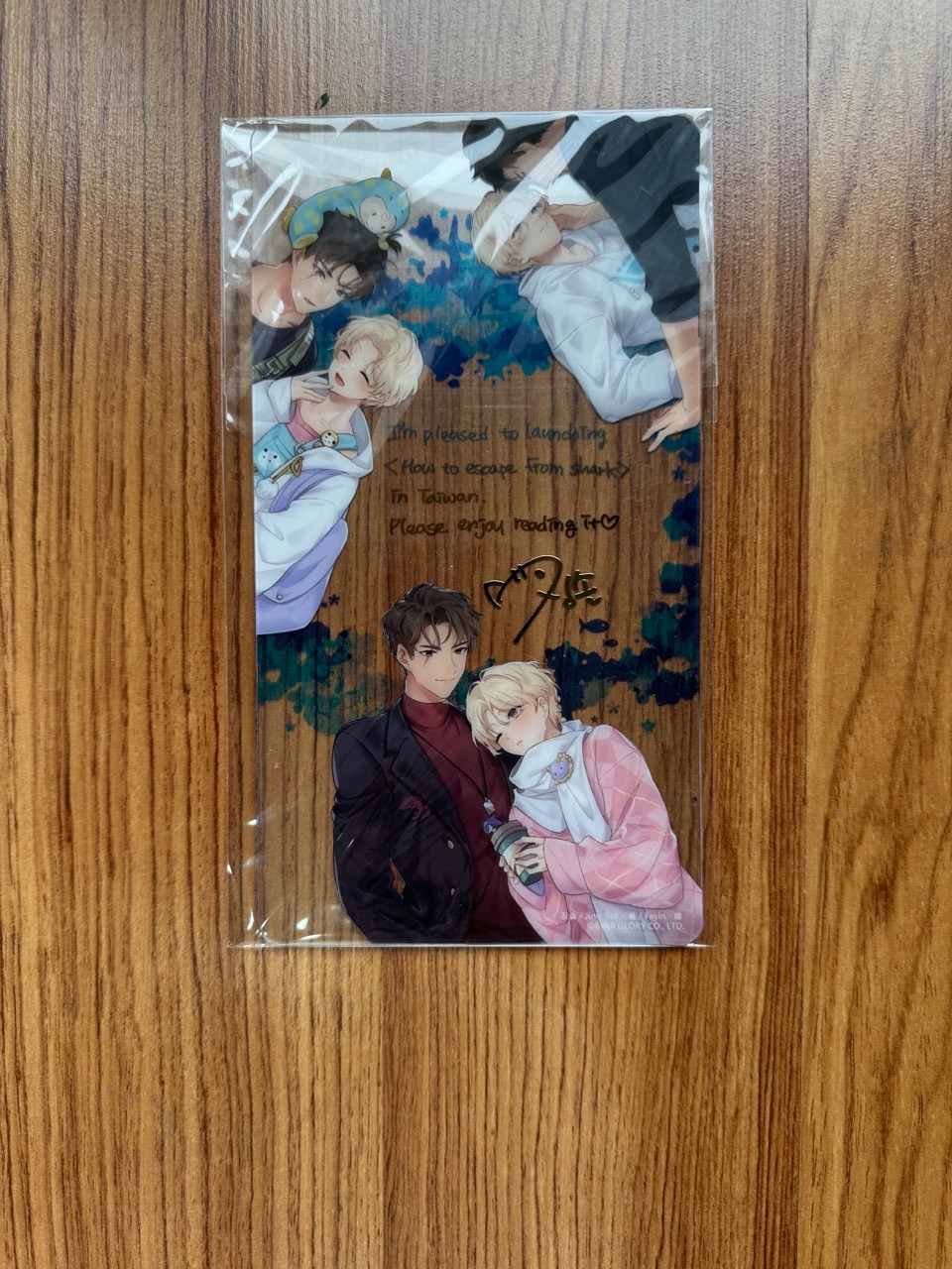 從鯊魚身邊逃跑的方法