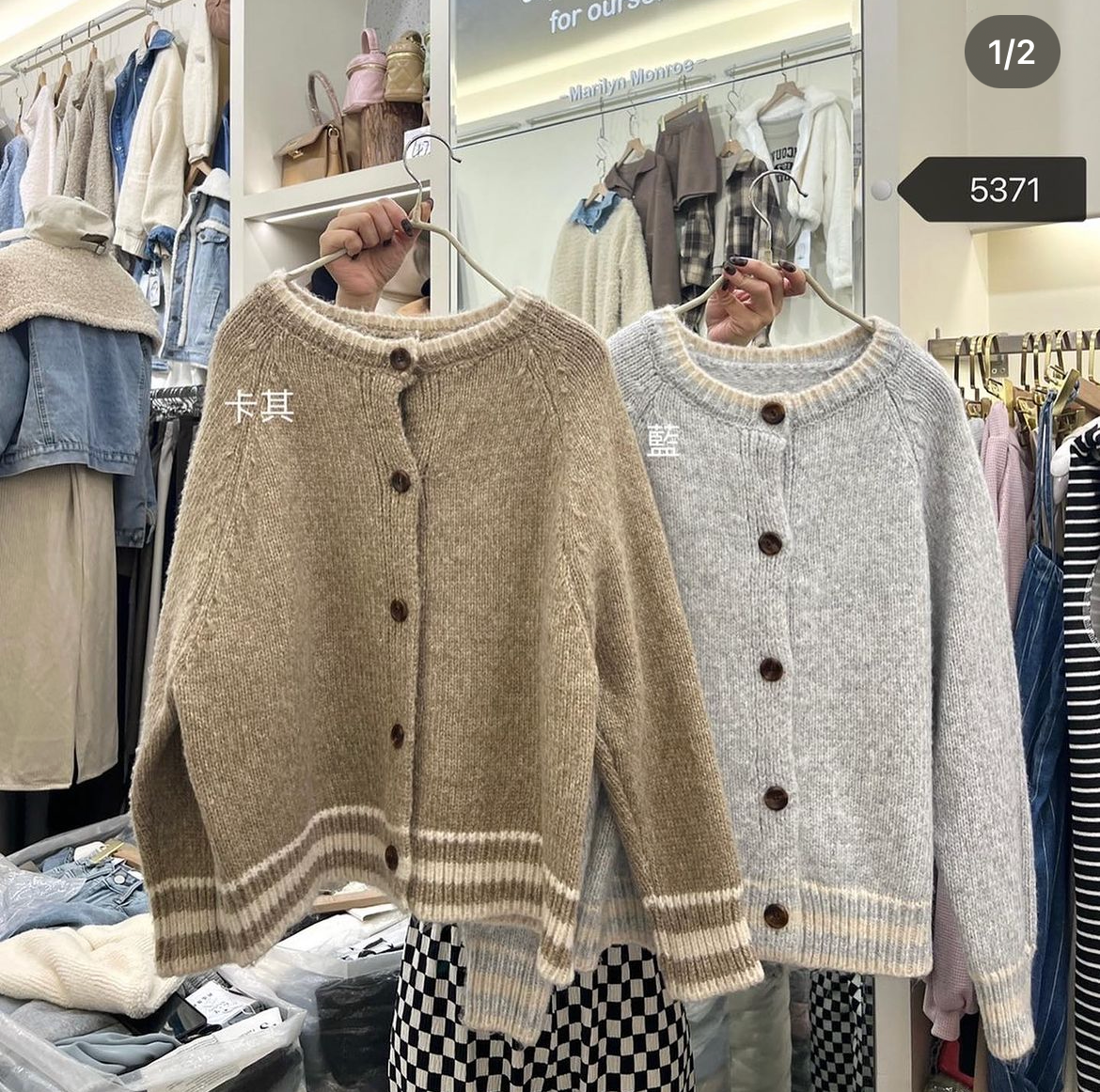 8折優惠-撞色針織開扣毛衣