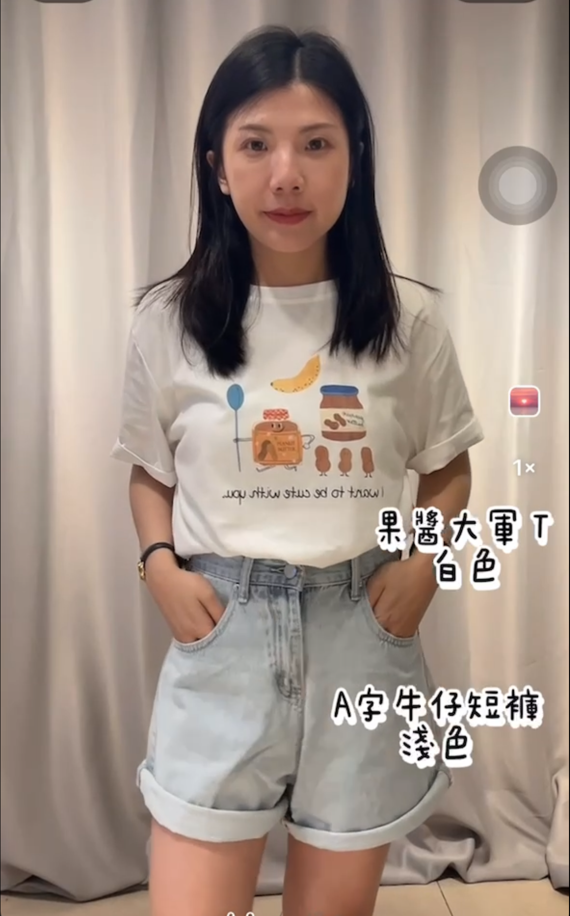 新品-A字牛仔短褲