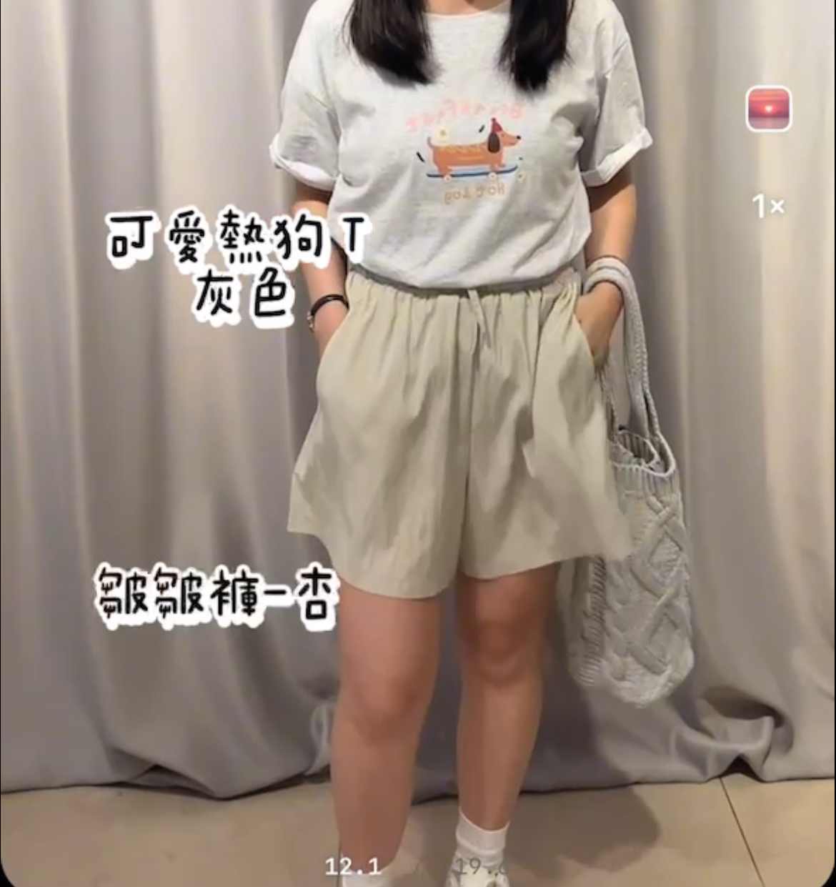 新品-涼感皺皺褲