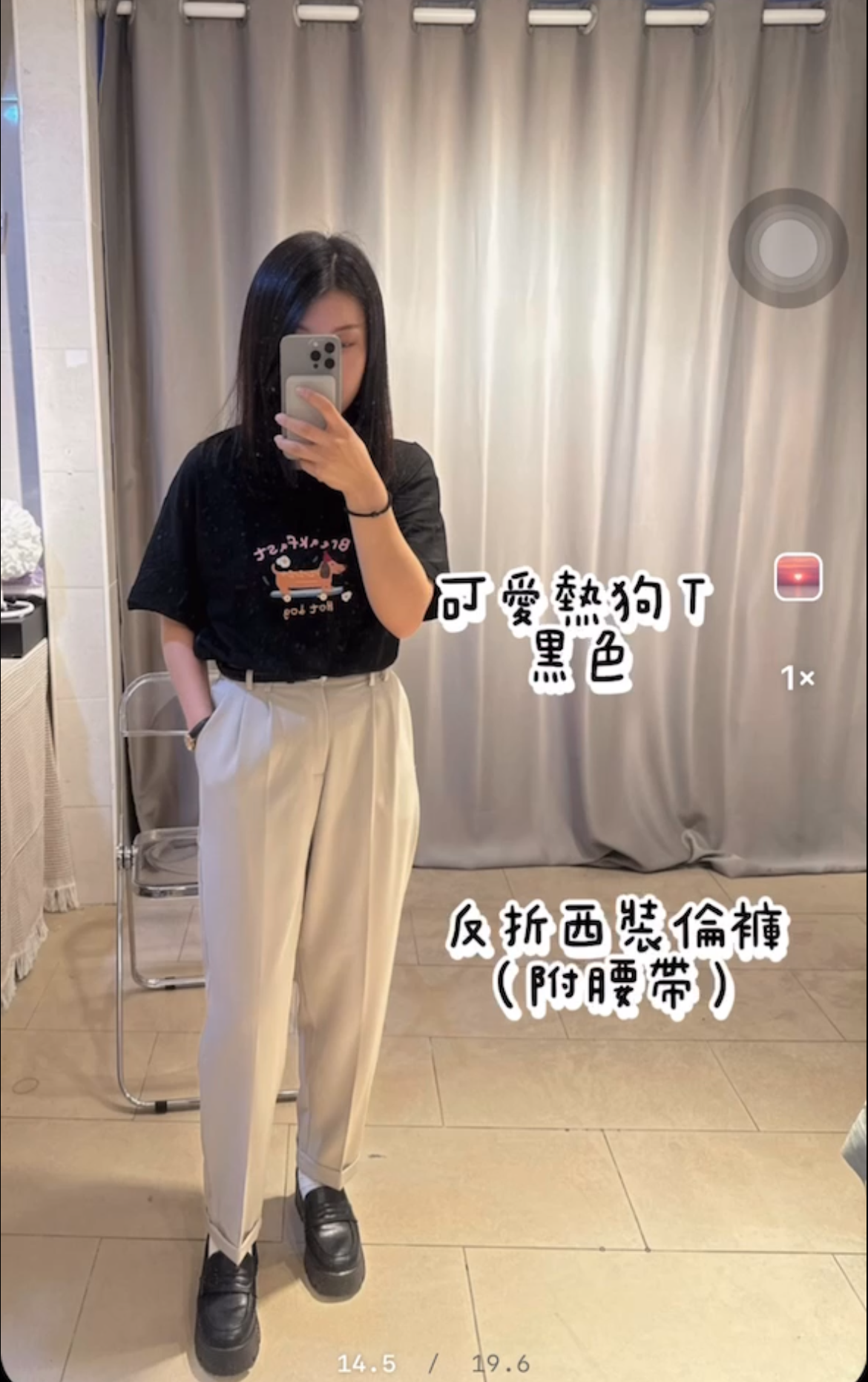 新品-反折西裝倫褲（附皮帶）