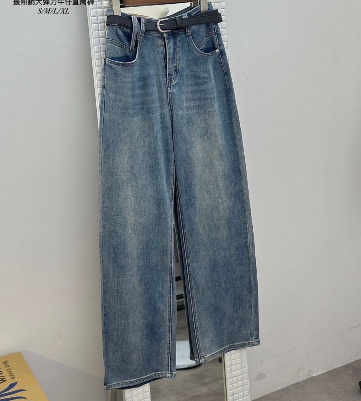 超薄彈性牛仔直筒褲