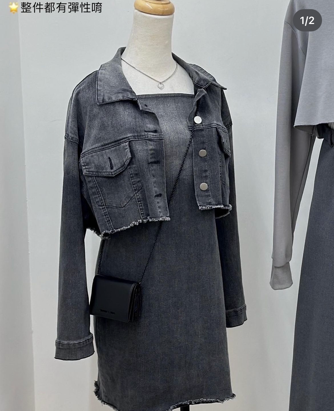 短版牛仔外套短裙