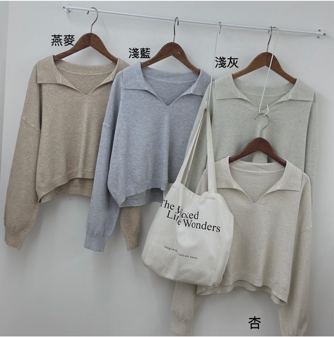 翻領短版長袖上衣