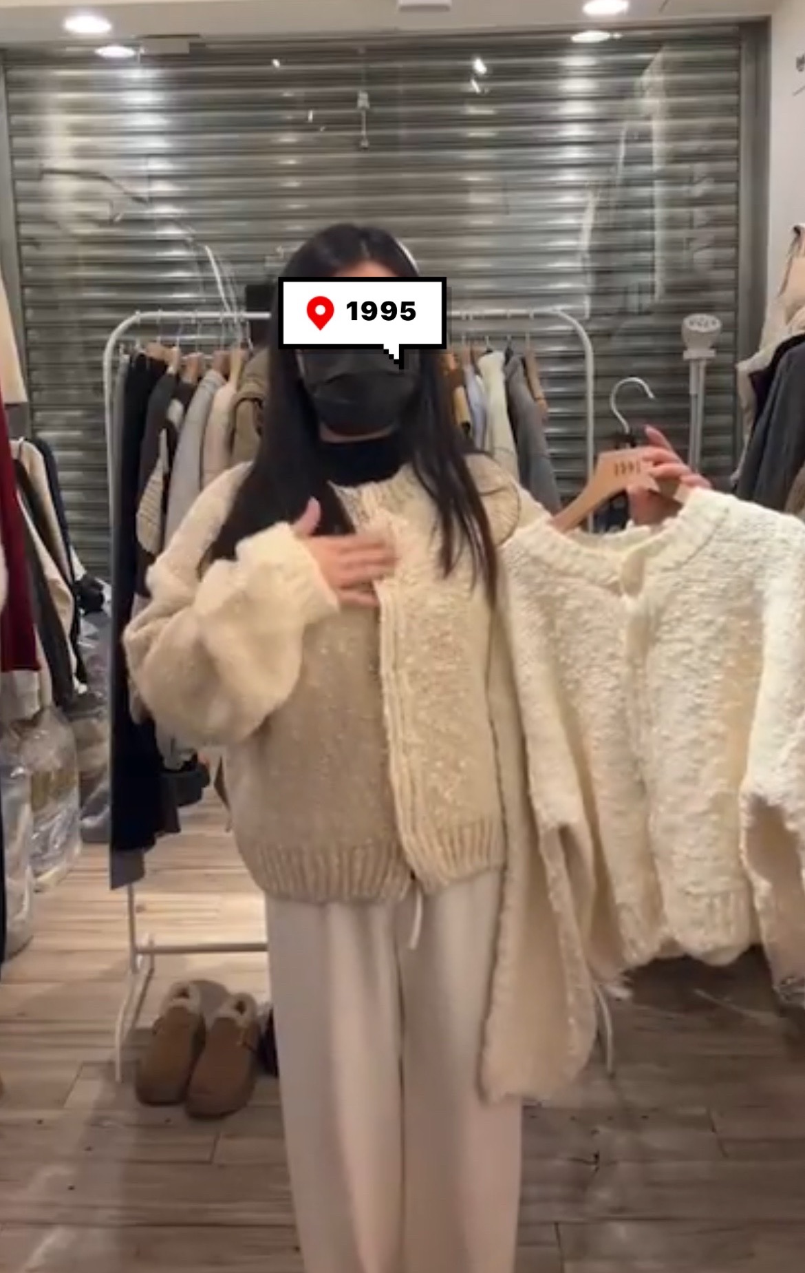 針織麻花澎袖外套