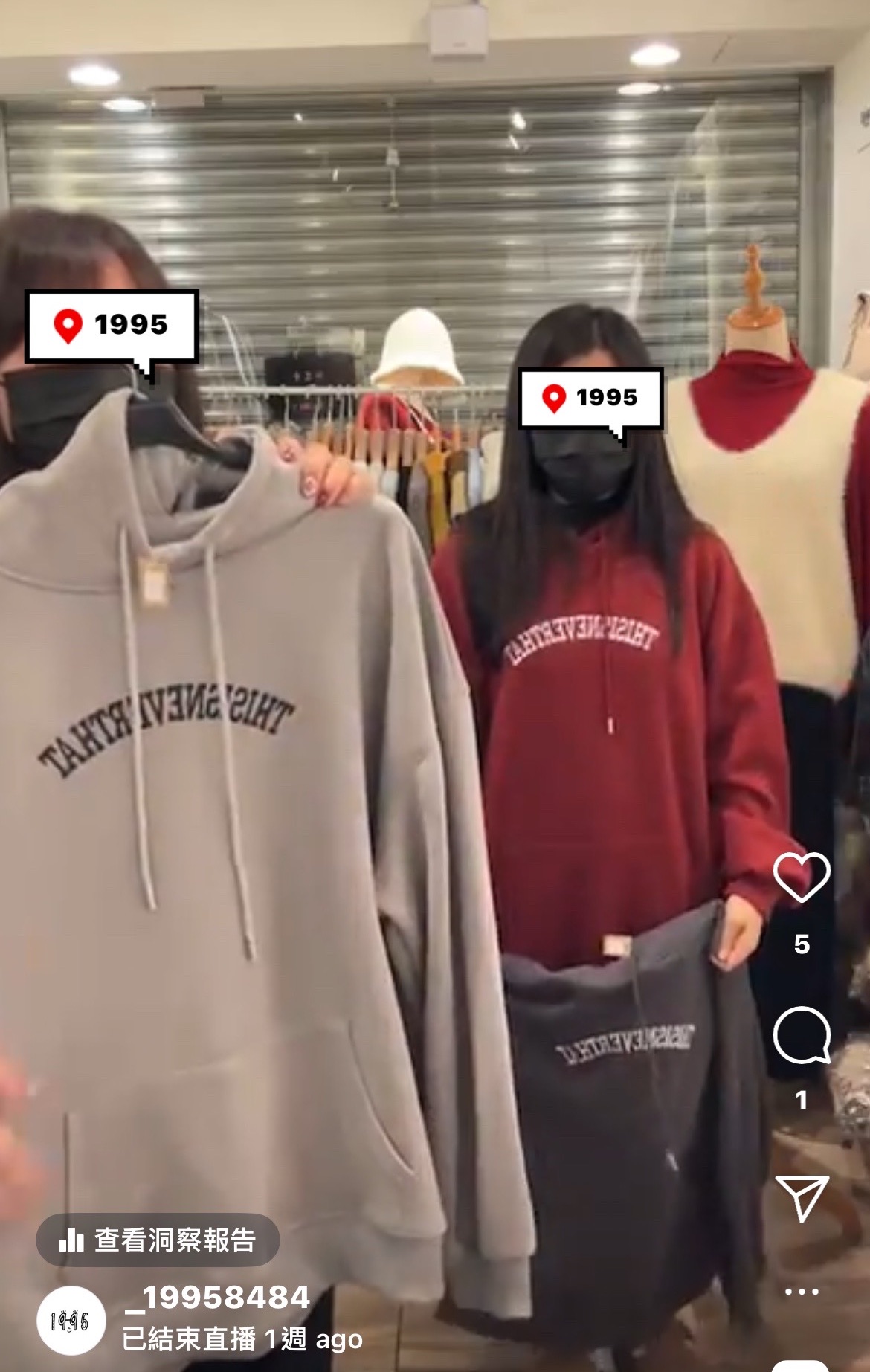 男生可穿！長版英文字母寬鬆帽T