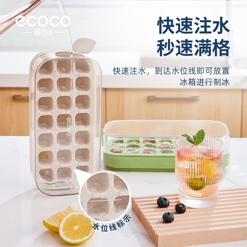 按壓式製冰盒