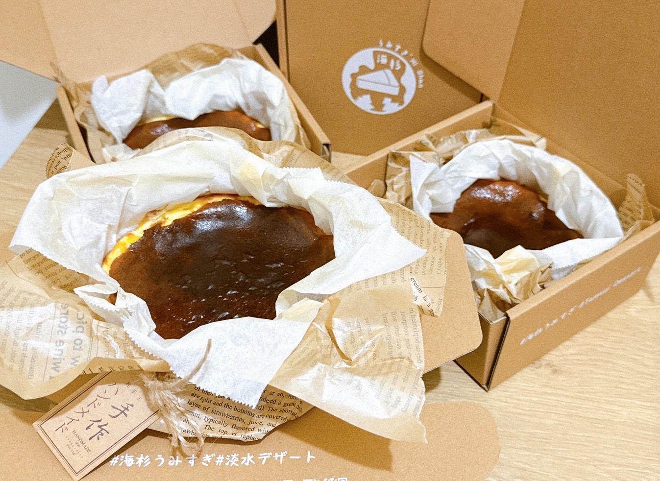 巴斯克乳酪蛋糕