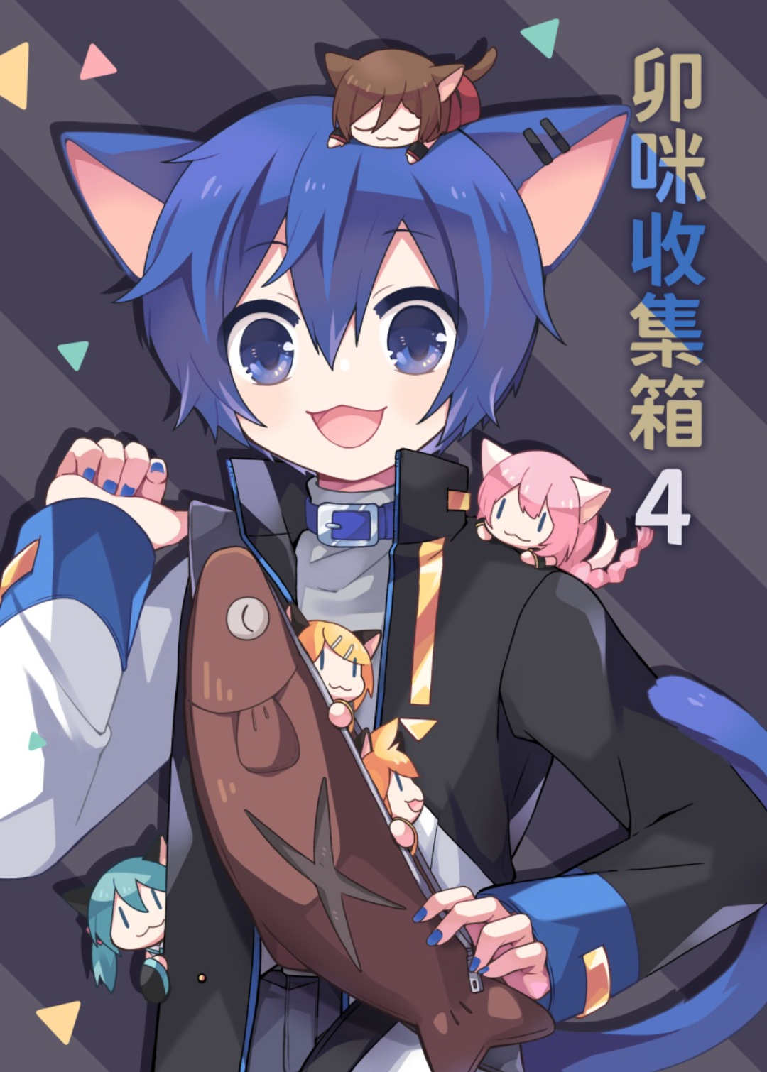 卯咪收集箱4（中文/ 日文版）
