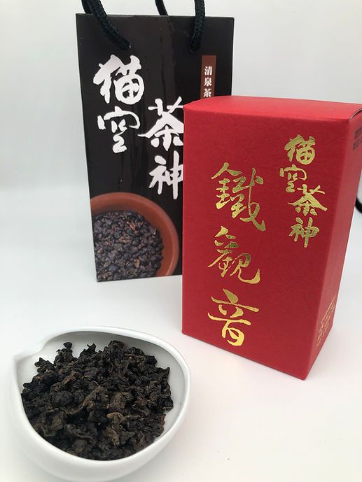 基本鐵觀音（ Basic）