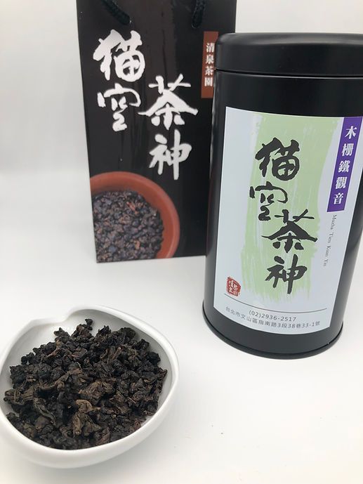 經典鐵觀音（Classic）