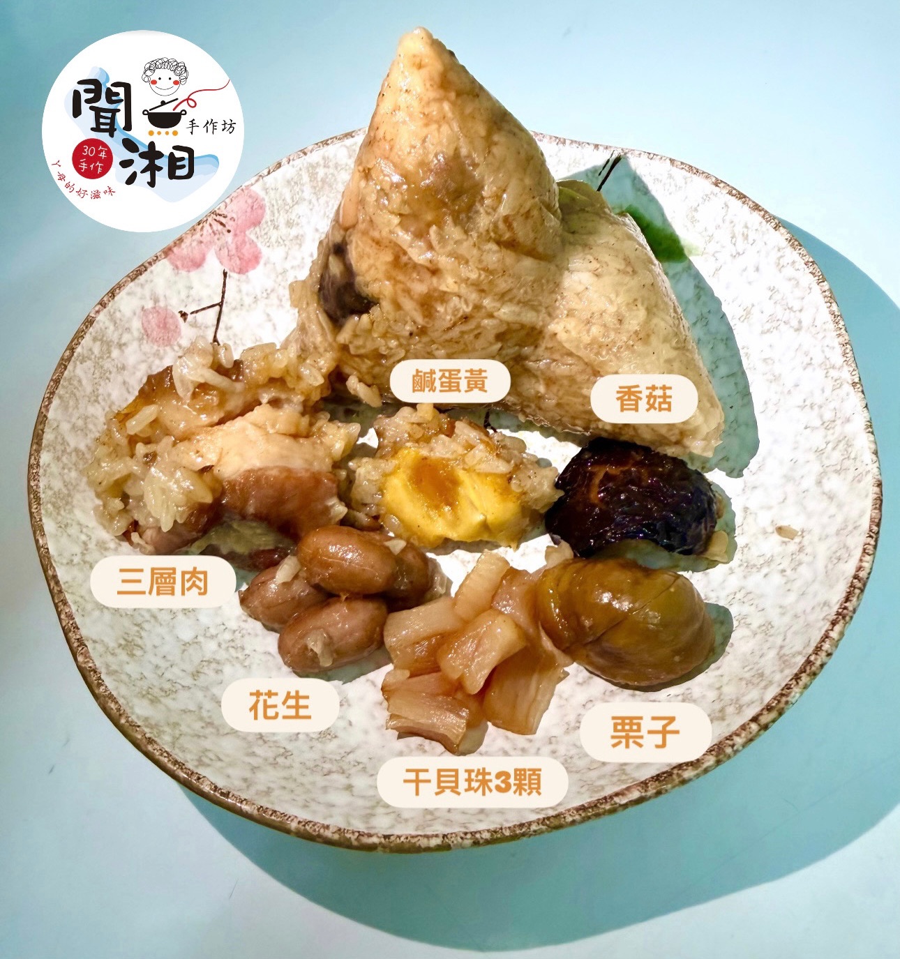 🔥🔥南部招牌干貝肉粽