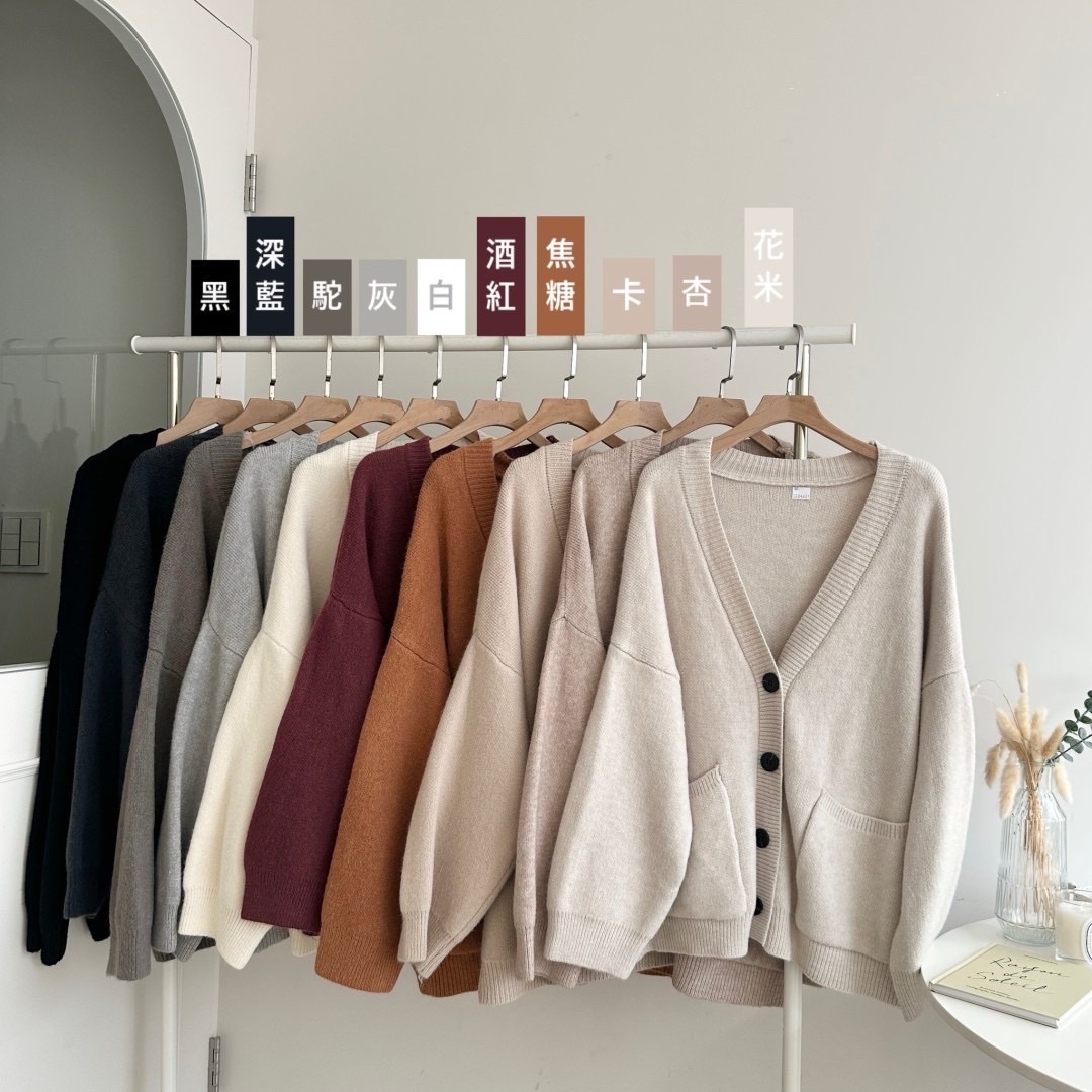 雙口袋排釦不刺膚針織外套🤍