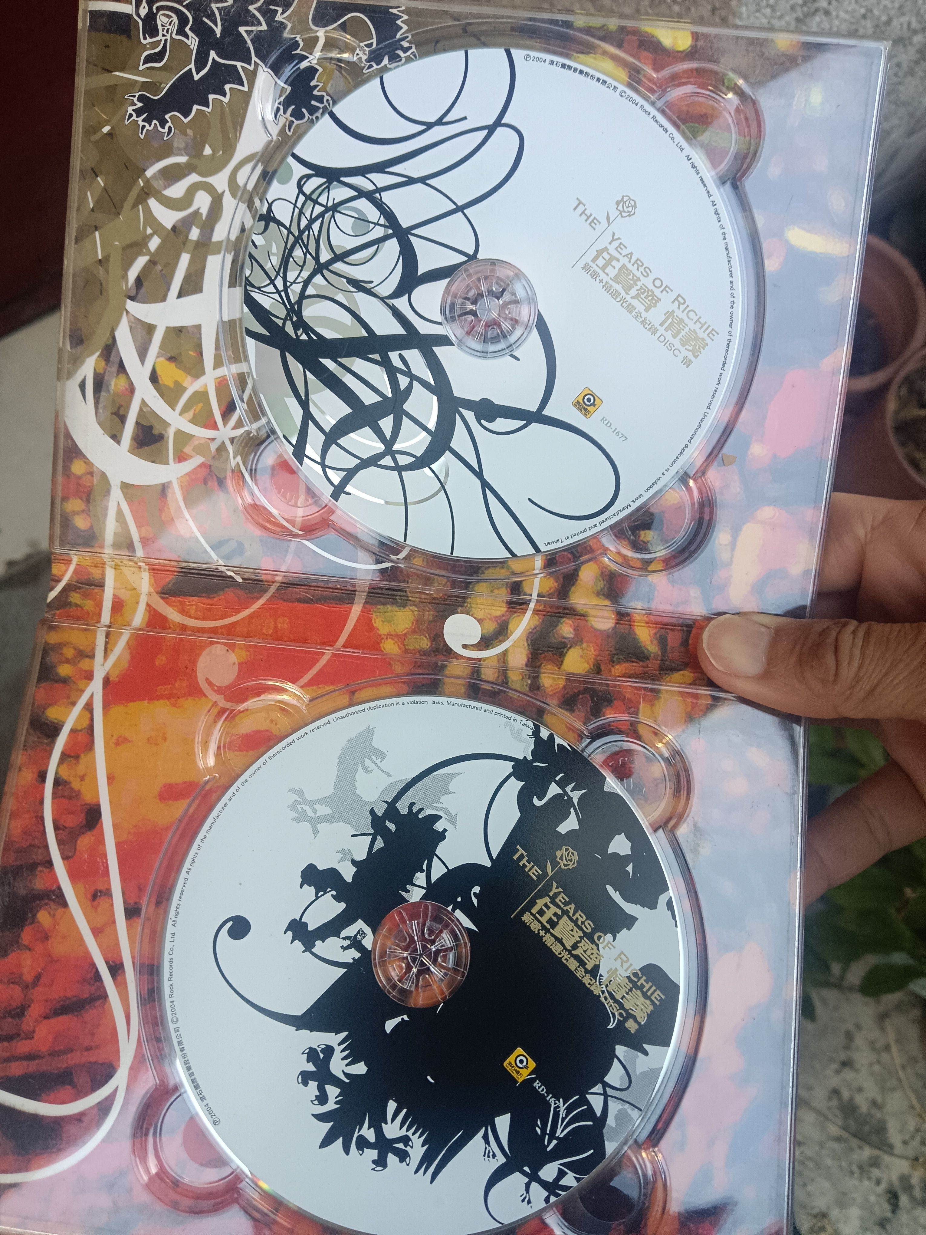 任齊賢情義雙cd 2004發行