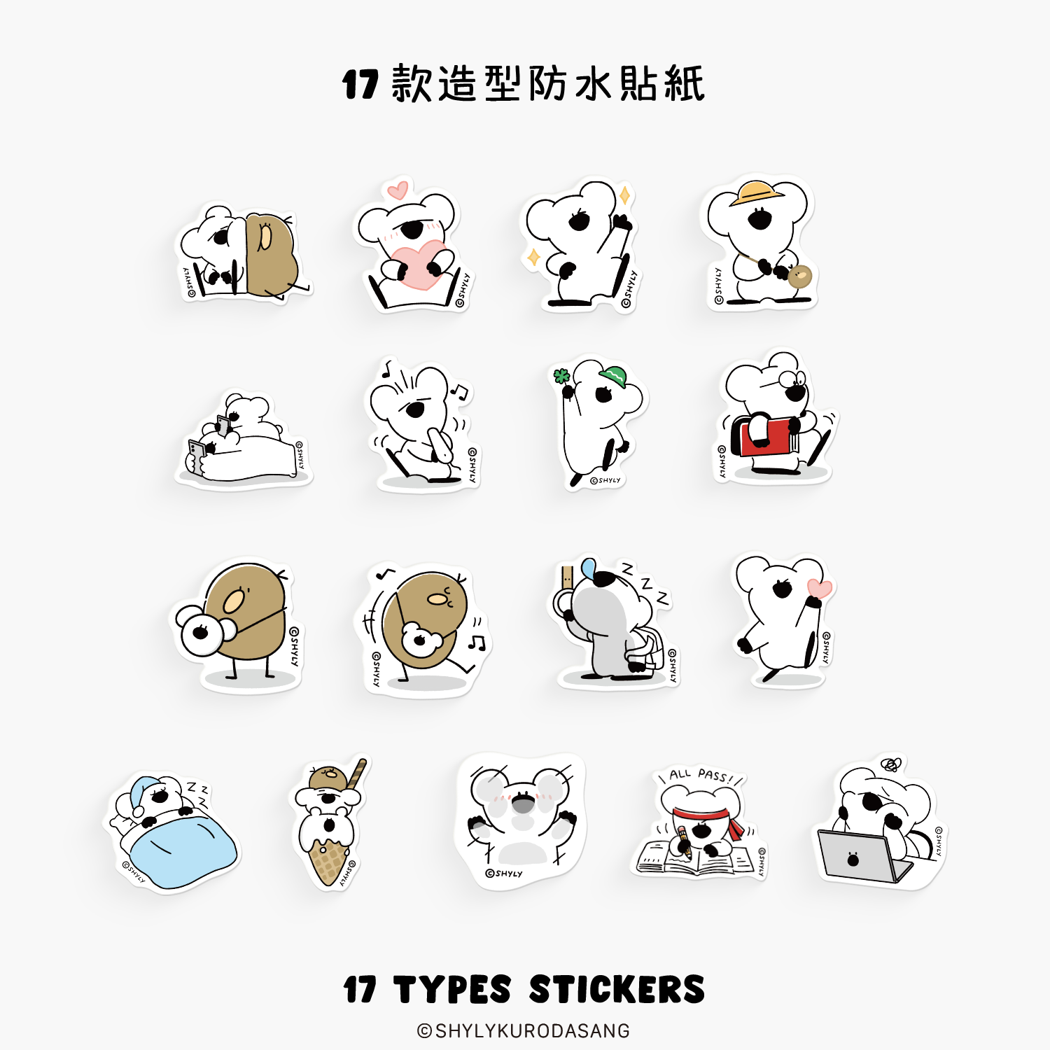 新品｜造型防水貼紙 系列2（ 17款可選 ） 買五送一