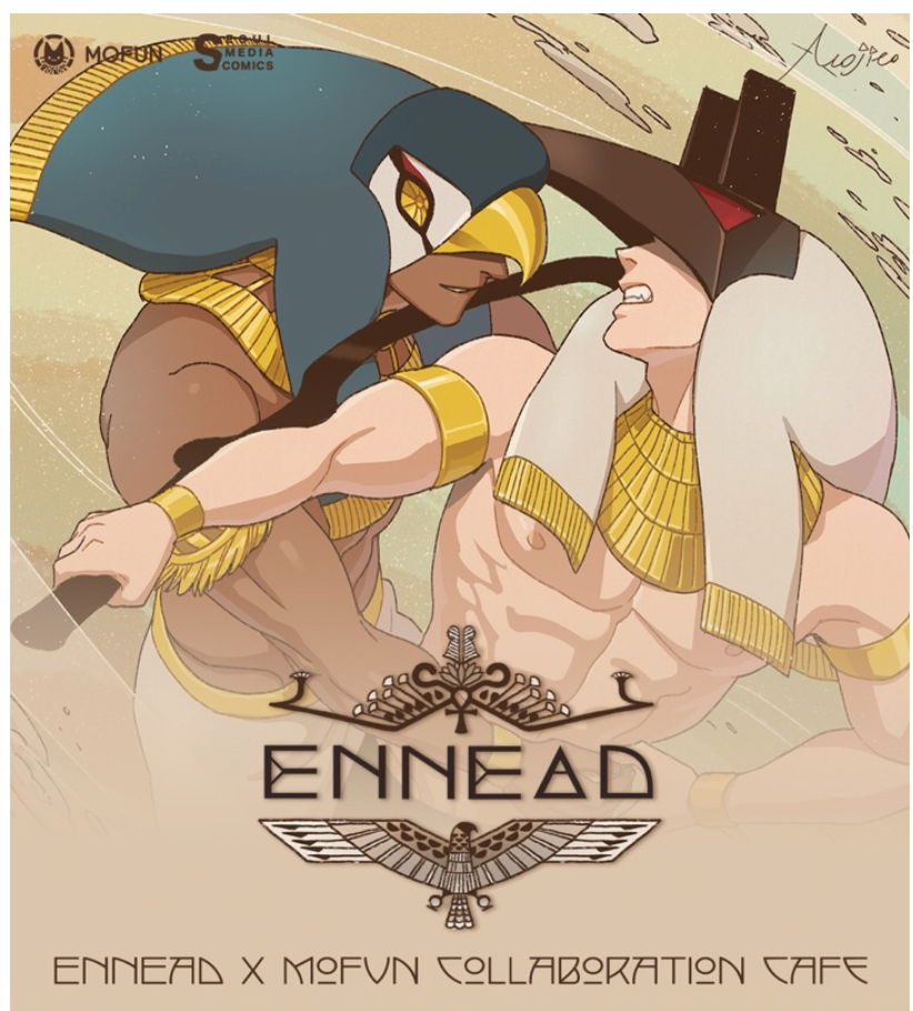 【現貨】九柱神 ENNEAD