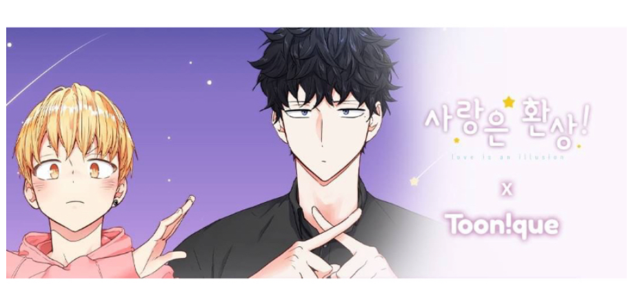 【現貨】戀愛幻想曲 사랑은 환상