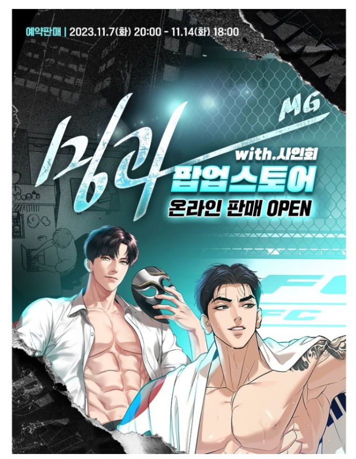 【現貨】BJ Alex 알렉스✖️JINX 징크스