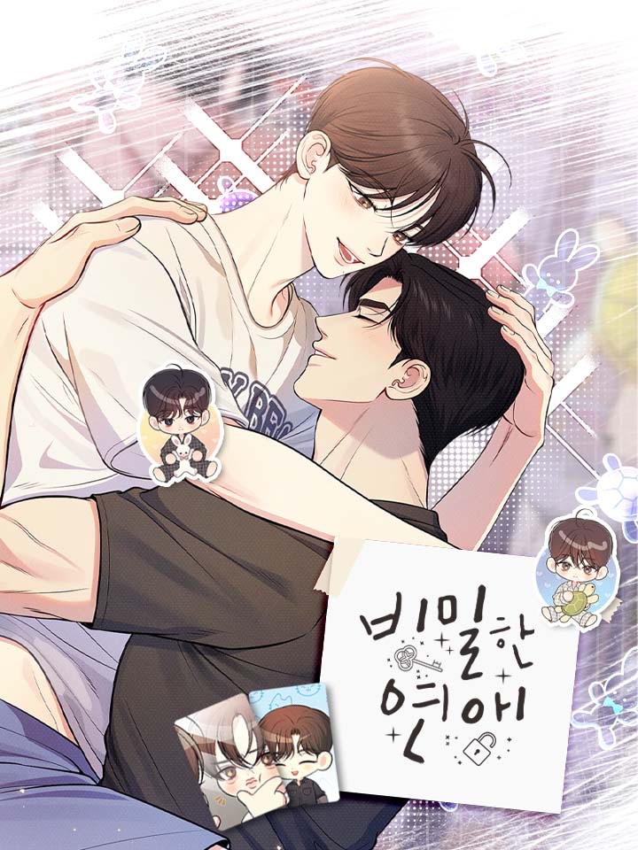 【現貨】秘密戀愛 비밀한 연애