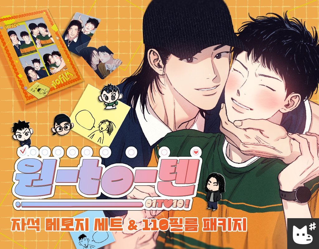 【現貨】1 to 10