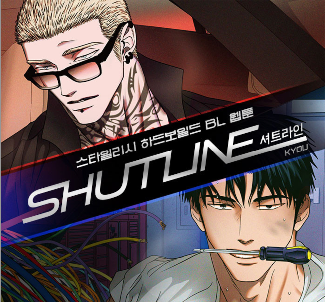 【現貨】ShutLine 셔트라인