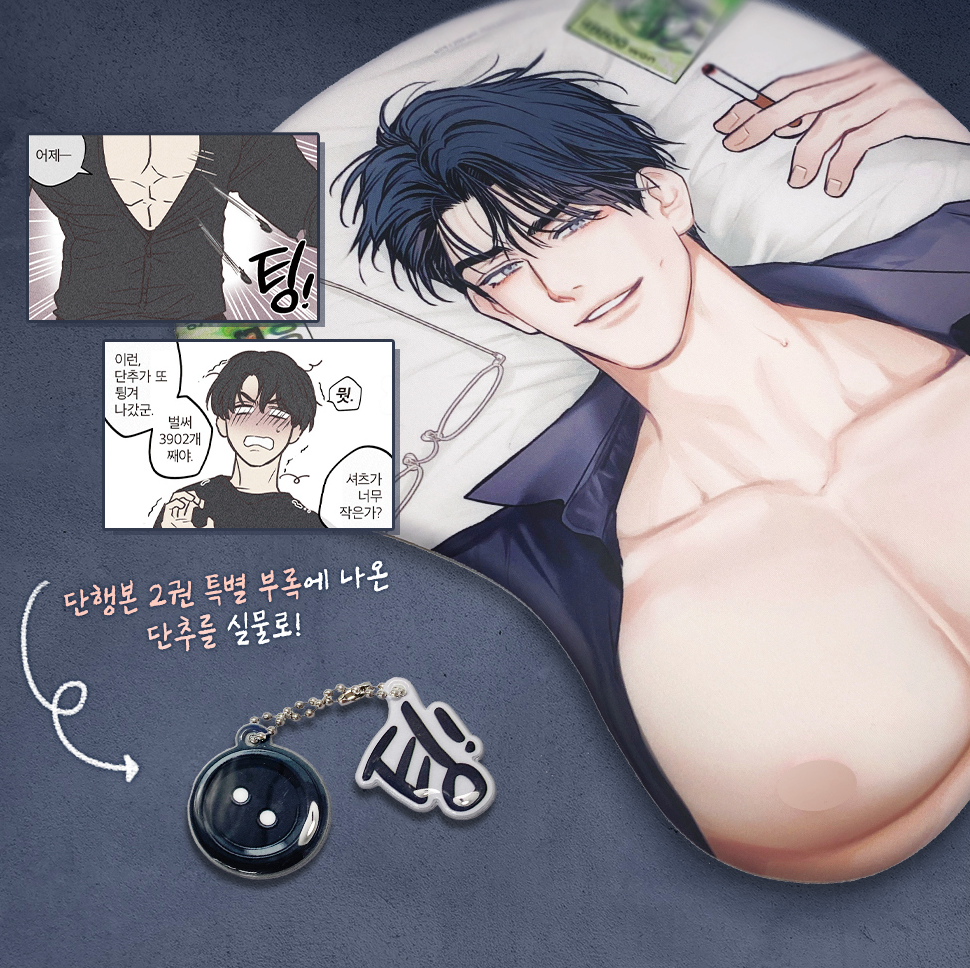 【現貨】PAYBACK 페이백