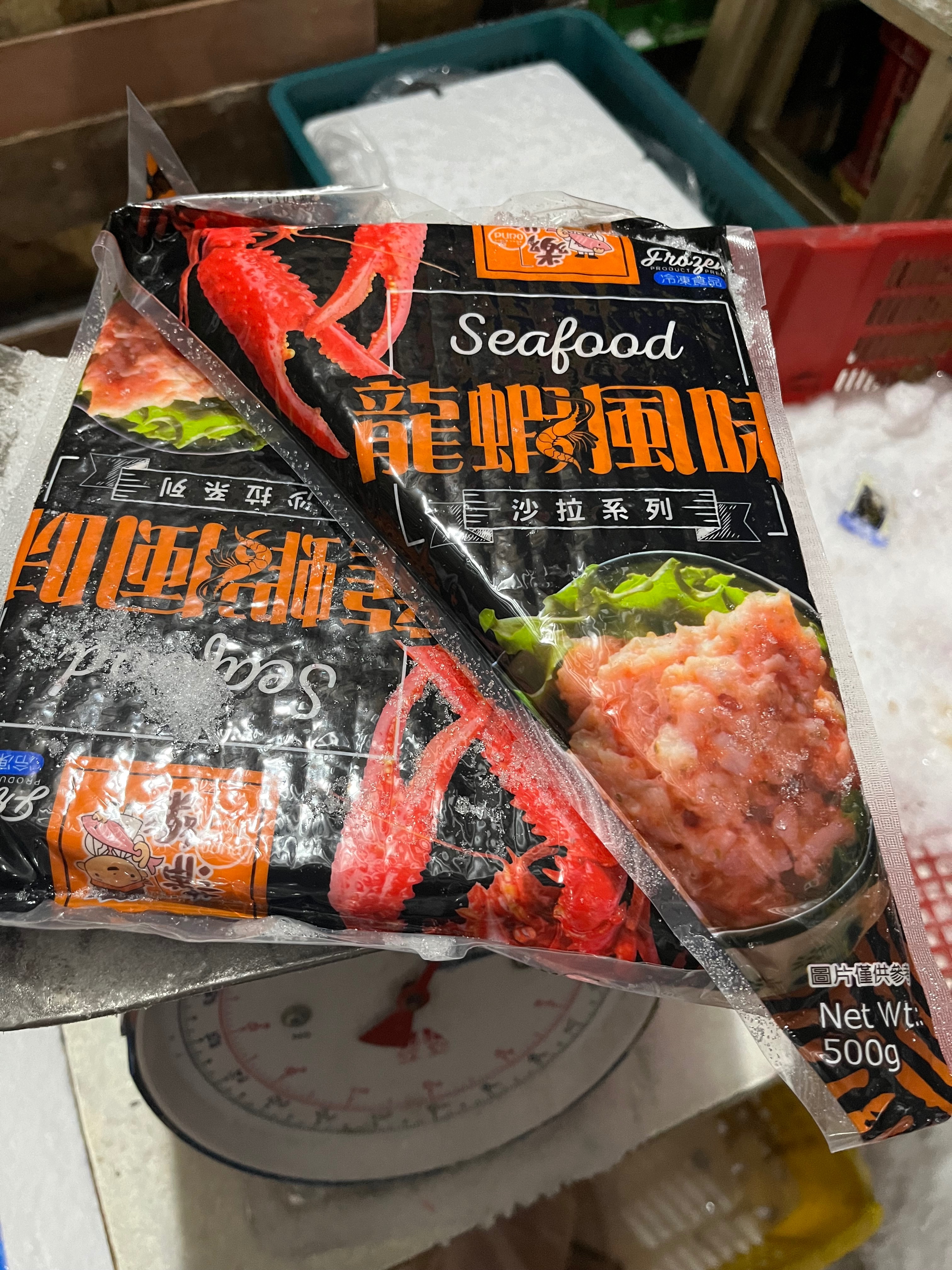 龍蝦沙拉一包500克-鴻德水產-滿額免運